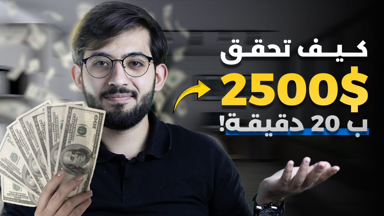 تصميم صور مصغرة